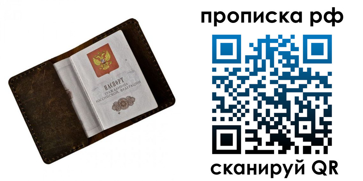 пропишу в квартире в Дюртюли