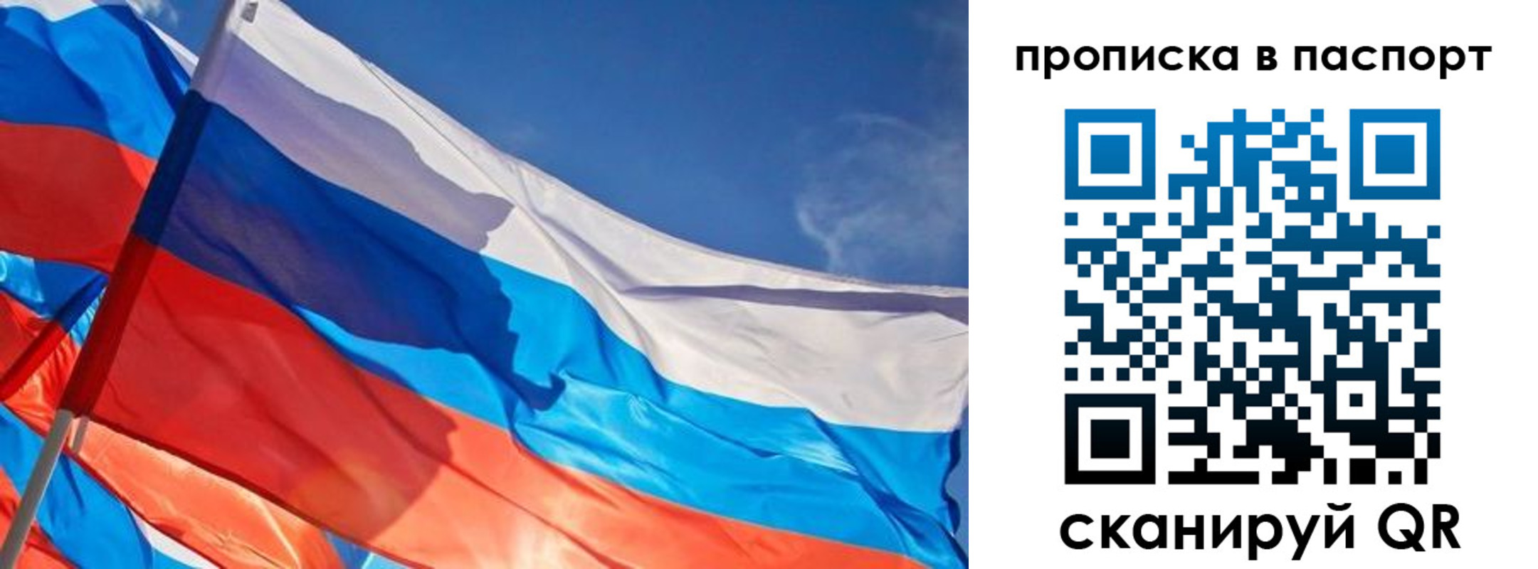 временная регистрация поиск в Дюртюли