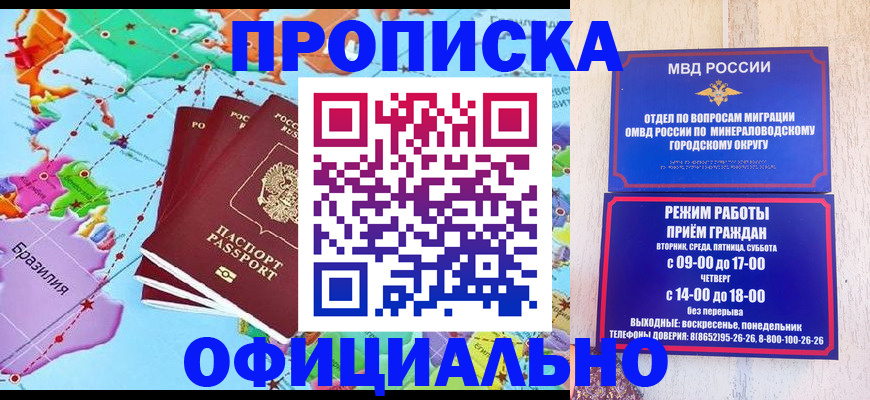 временная регистрация надежно в Дюртюли